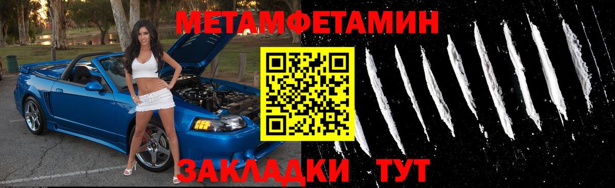Амфетамин Розовый Ефремов