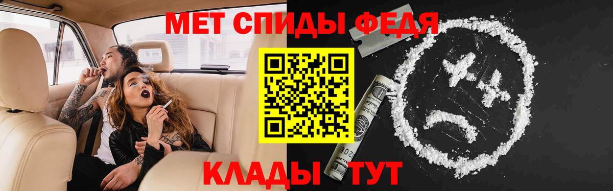 АМФЕТАМИН Розовый  Вход с VPN  АМФ  Ефремов 