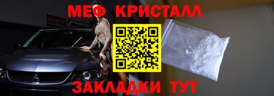 бошки Ликино-Дулёво