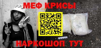 метадон Лесосибирск