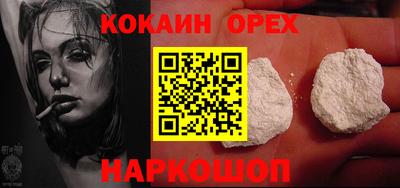ALPHA PVP Малгобек