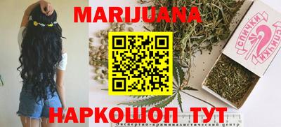 мескалин Мариинск