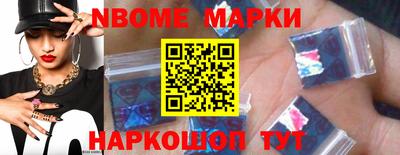 мескалин Мариинск