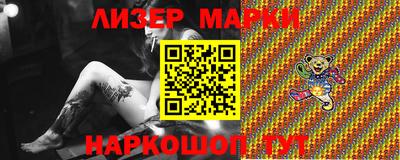 ПСИЛОЦИБИНОВЫЕ ГРИБЫ Малоярославец