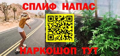 ALPHA PVP Малгобек