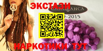 мескалин Мариинск