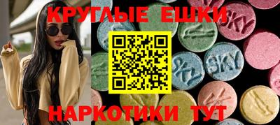 марки lsd Ливны