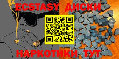 ПСИЛОЦИБИНОВЫЕ ГРИБЫ Малоярославец