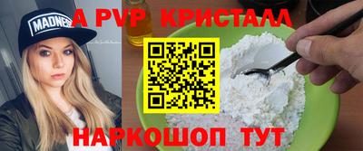 мескалин Мариинск
