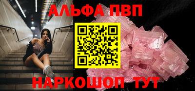 мескалин Мариинск