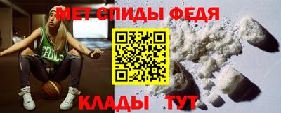 ALPHA PVP Малгобек