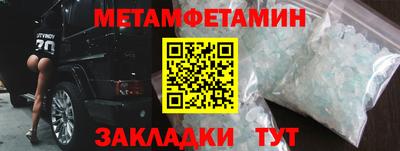 ПСИЛОЦИБИНОВЫЕ ГРИБЫ Малоярославец