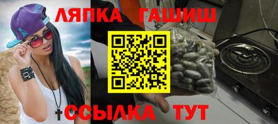 мескалин Мариинск