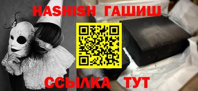 мескалин Мариинск