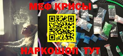 мескалин Мариинск