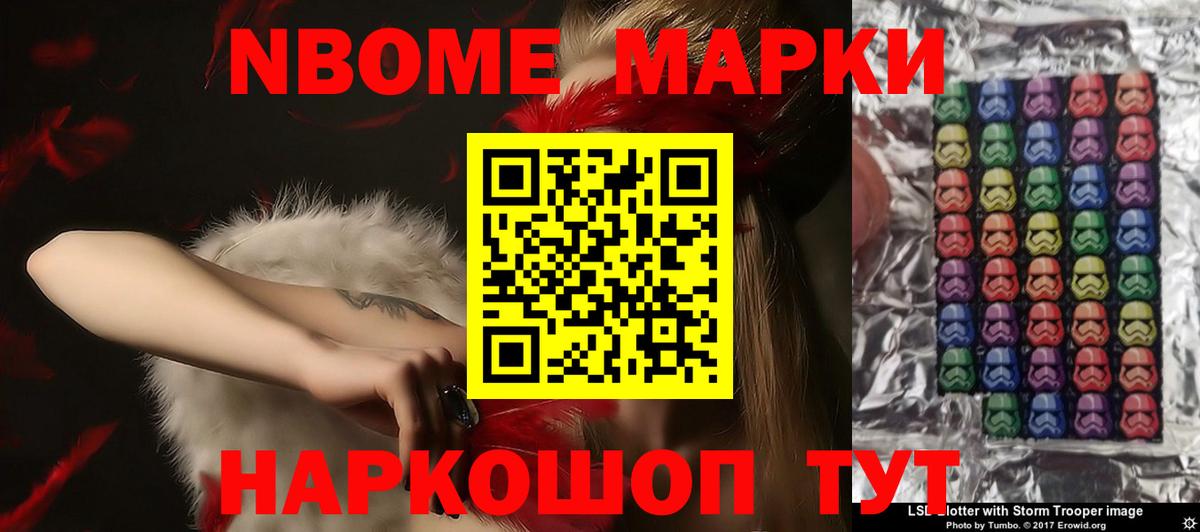 ЛСД экстази ecstasy Ефремов