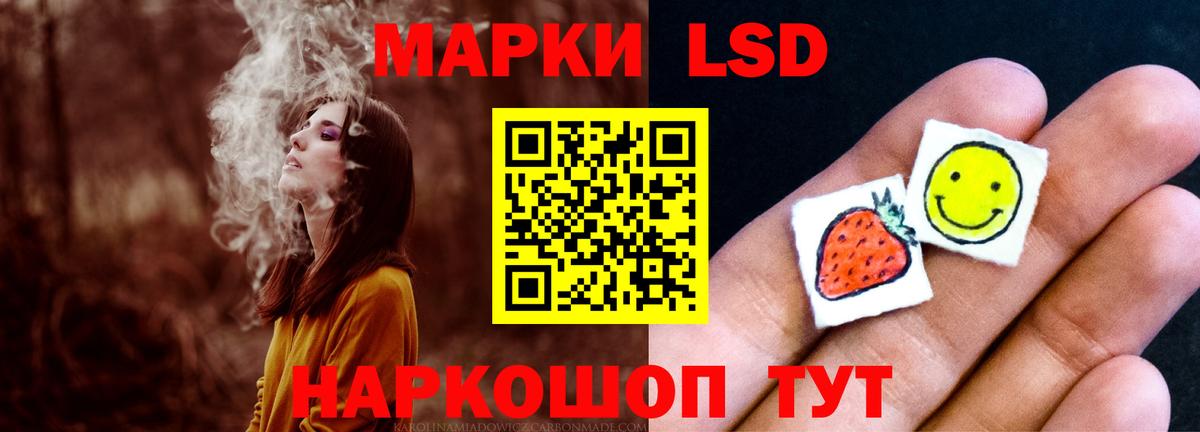 Ефремов  ЛСД экстази кислота  LSD-25 экстази кислота  LSD-25 экстази  Вход с VPN 