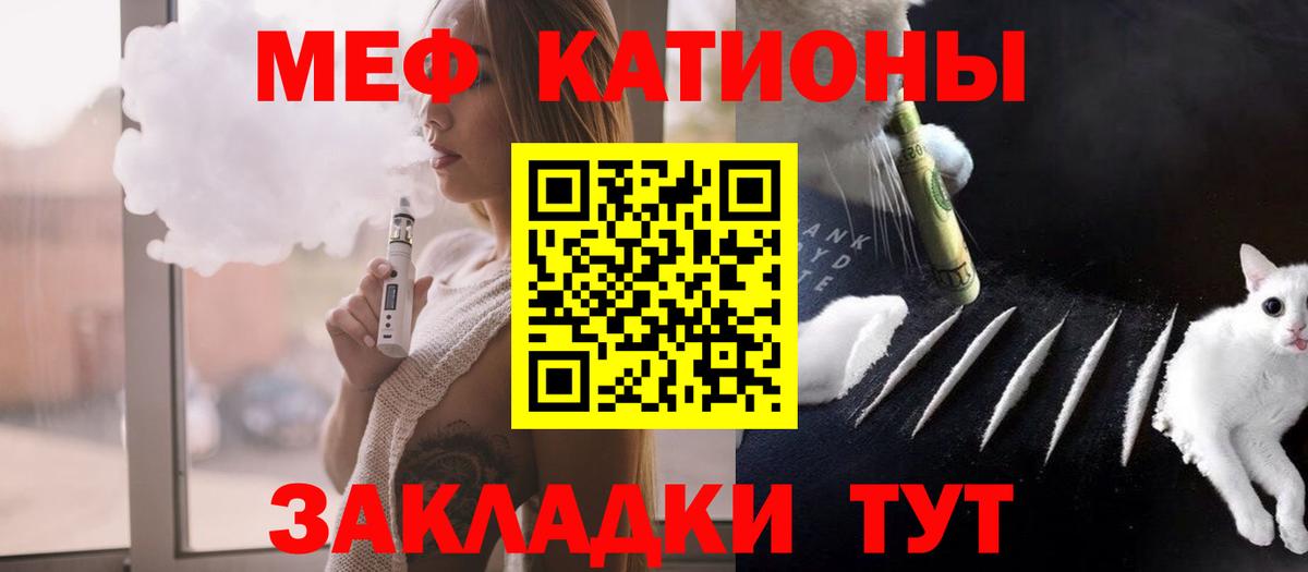 МЕФ Ефремов