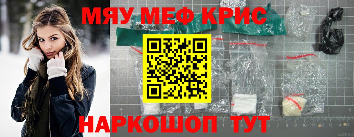 Ефремов  МЕФ  Вход с VPN  МЕФ mephedrone  Мефедрон mephedrone  МЕФ 