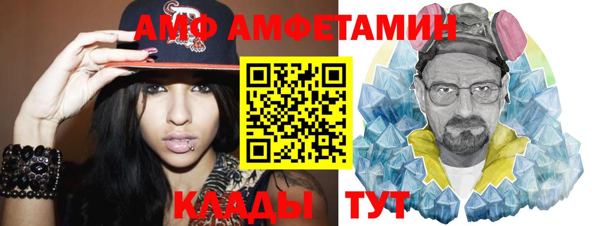 Метамфетамин витя Ефремов