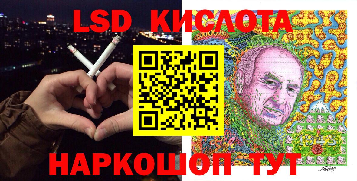 Ефремов  Марки NBOMe  Вход с VPN  Марки N-bome 1500мкг  Марки N-bome 1500мкг 