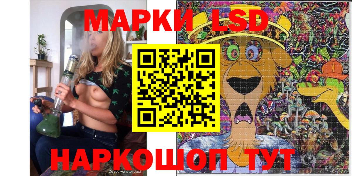 Марки N-bome 1,5мг Ефремов