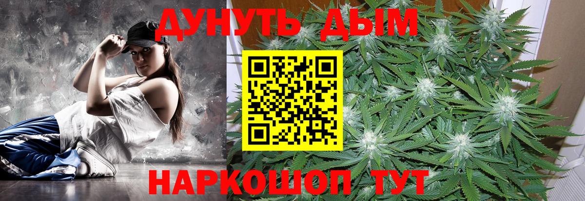 Канабис MAZAR  Вход с VPN  Каннабис сатива  Канабис SATIVA & INDICA  Марихуана THC 21%  Ефремов 